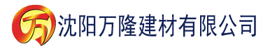 沈阳黄色榴莲视频下载建材有限公司_沈阳轻质石膏厂家抹灰_沈阳石膏自流平生产厂家_沈阳砌筑砂浆厂家